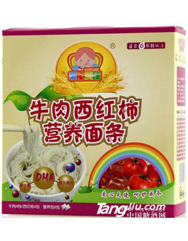 爱心天使牛肉西红柿营养面条
