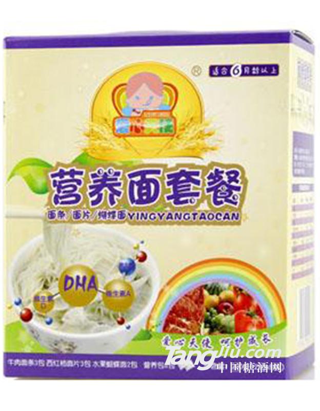 爱心天使营养面套餐