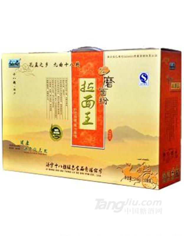 十八趟石磨拉面王