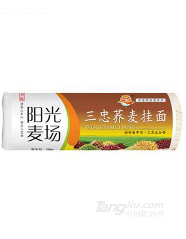 三忠阳光荞麦挂面