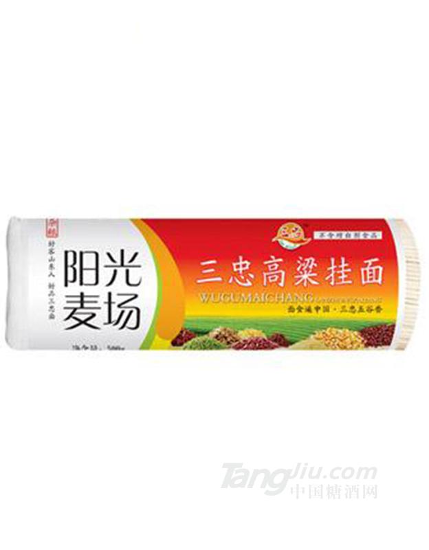 三忠阳光高粱挂面