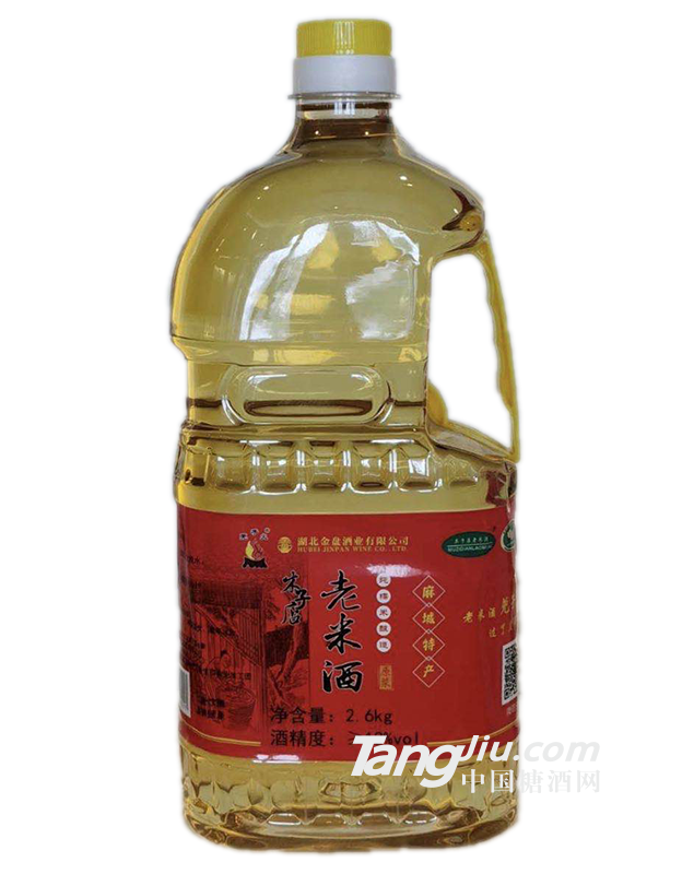 2.6kg鲜酒