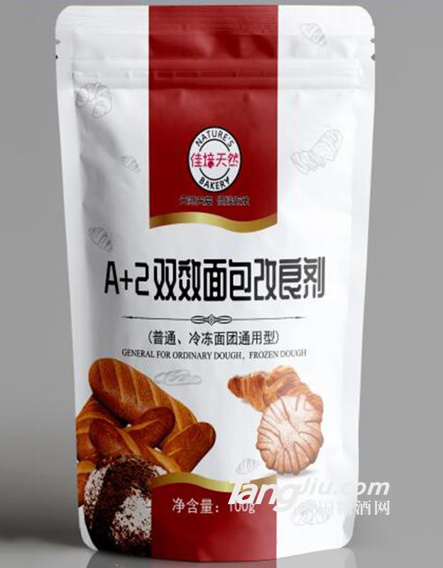 佳焙天然A+2 双效面包改良剂100g