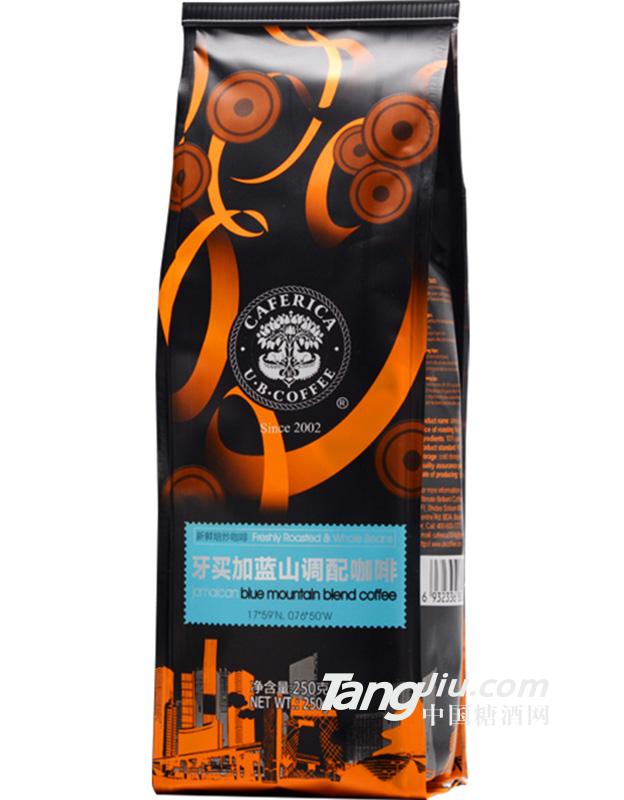 极睿牙买加蓝山调配咖啡豆250g