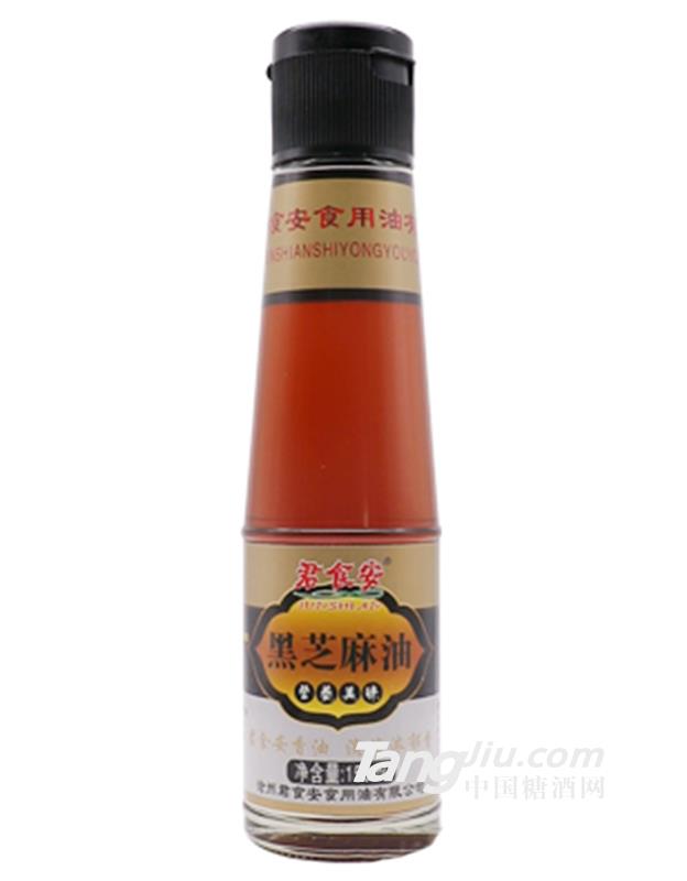 君食安黑芝麻油150ml