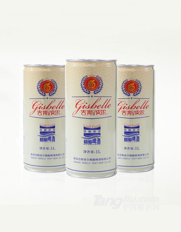 吉斯波尔精酿啤酒-1L