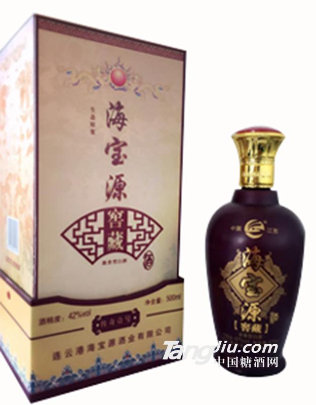 海宝源（窖藏）