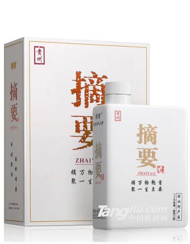 贵州摘要酒