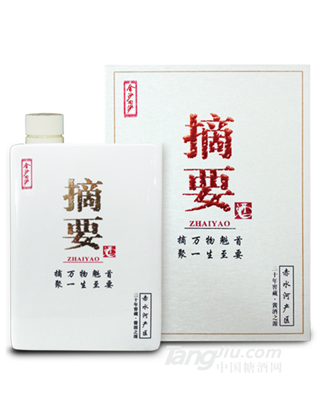 摘要酒-商务版（白盒）-500ml