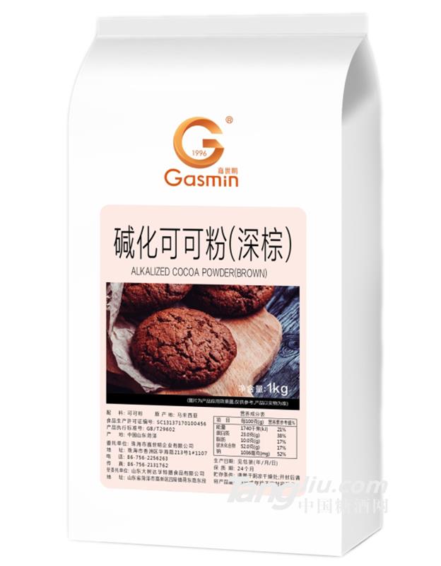 碱化可可粉深棕