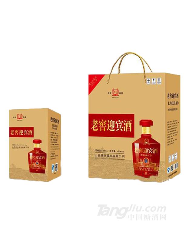老窖迎宾酒42度480ml