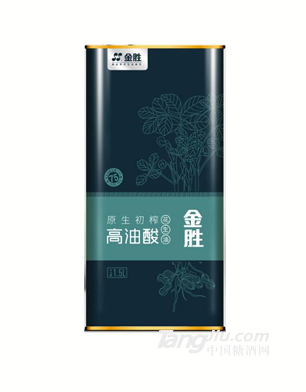 原生初榨高油酸花生油蓝瓶