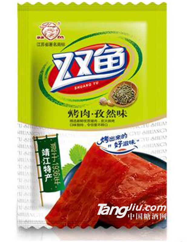 双鱼烧烤肉孜然味