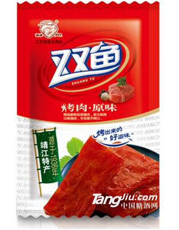 双鱼烧烤肉原味