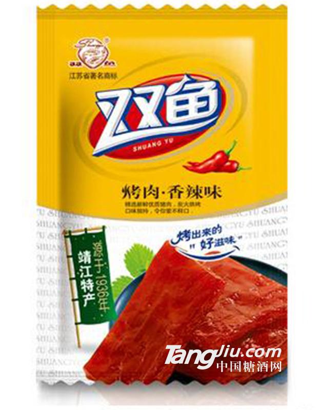 双鱼烧烤肉香辣味