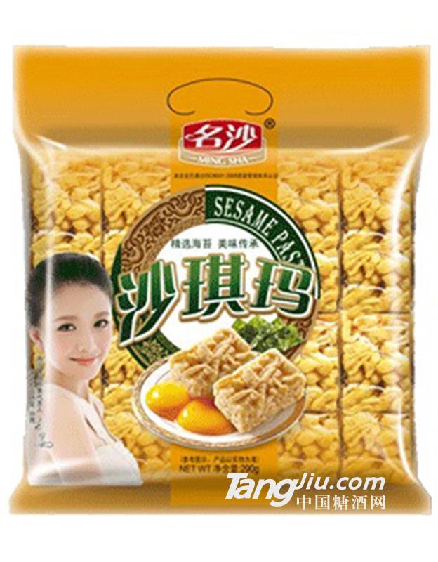 名沙 海苔味沙琪玛290g