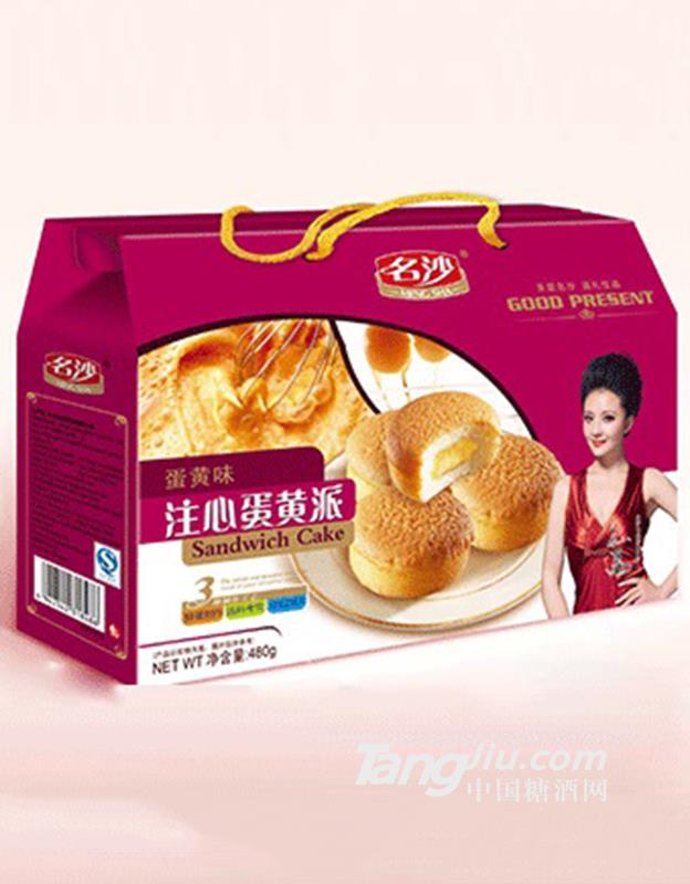 名沙 蛋黄味注心蛋黄派480g