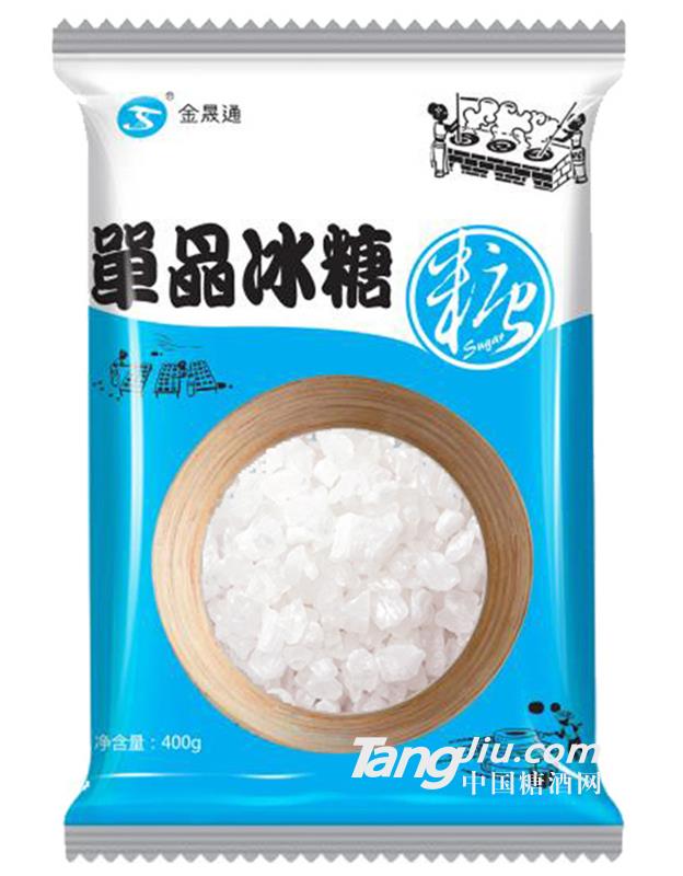 金晟通 单晶冰糖-400g