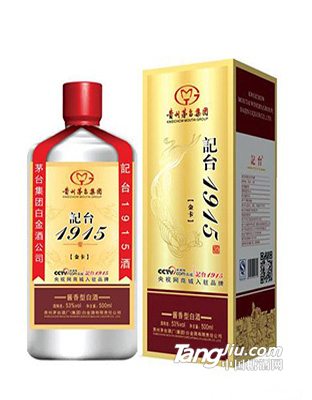 记台1915酒金卡