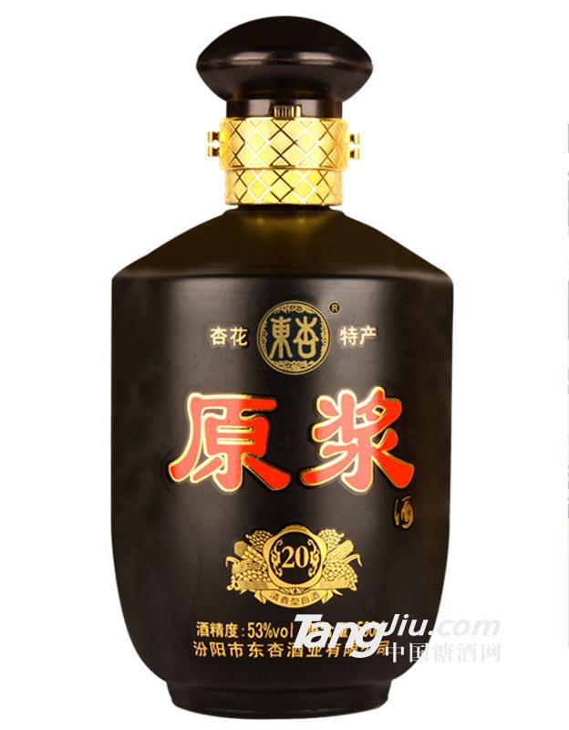杏花村新款原浆500ml