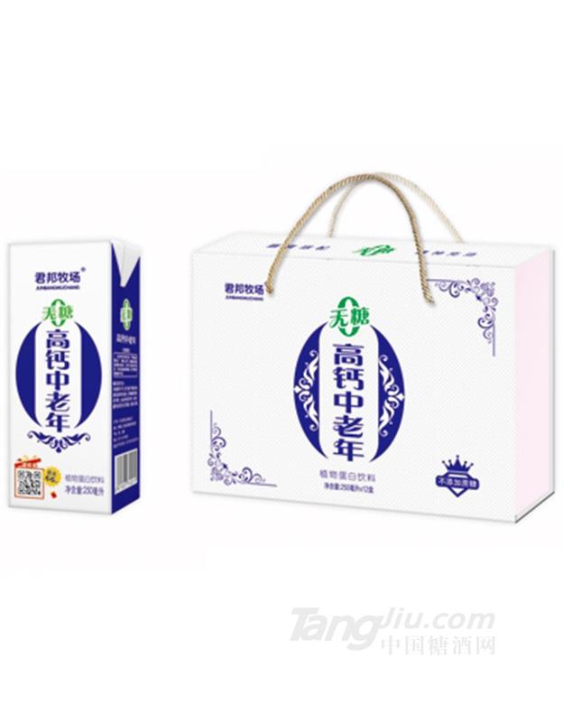 君态无糖高钙中老年坚果核桃植物蛋白饮料