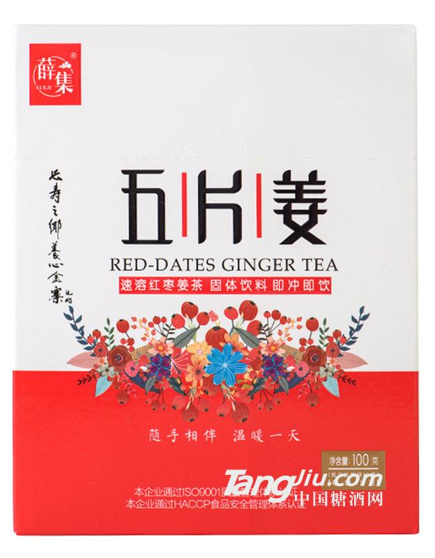 金寨小黄姜姜茶-100g