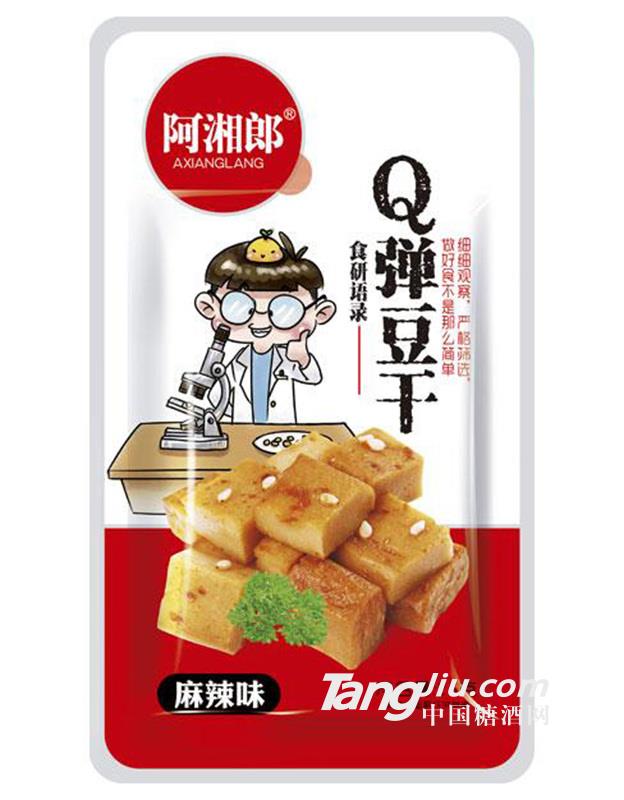 阿湘郎-Q弹豆干麻辣味25g