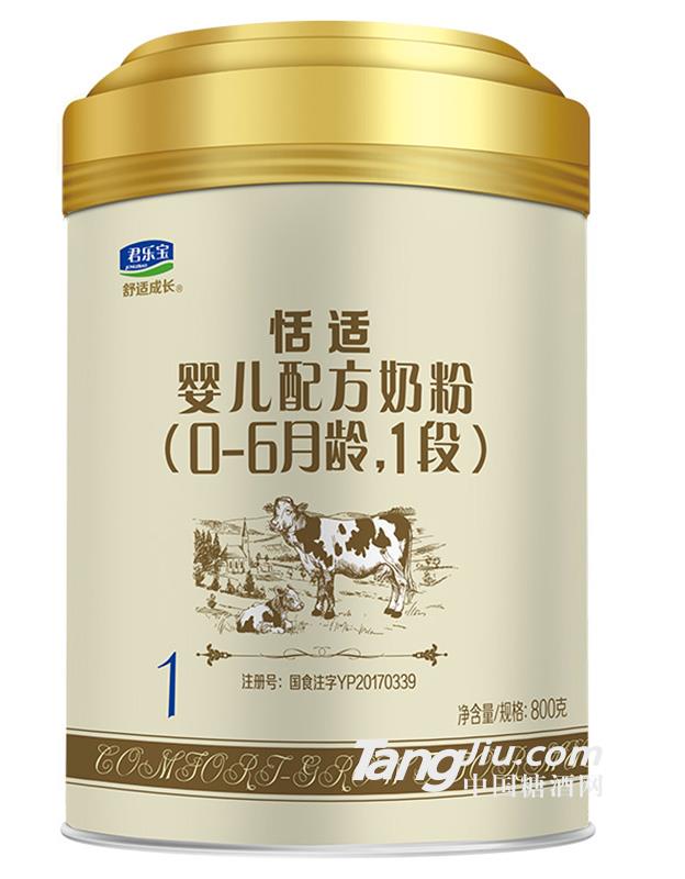 君乐宝恬适婴幼儿配方奶粉(1-3段)800g