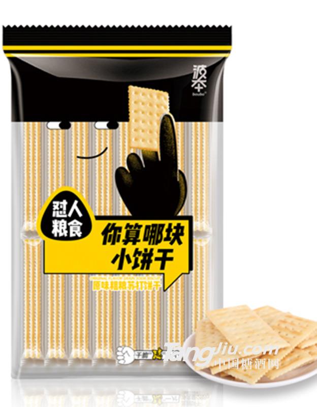 原味粗粮苏打饼干288g