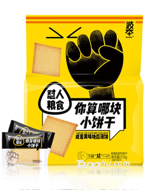 咸蛋黄味地瓜薄饼210g