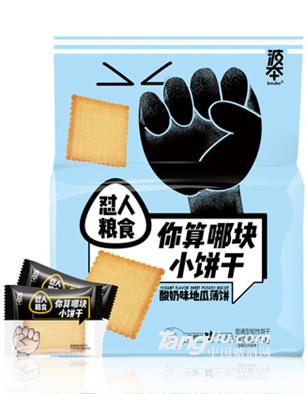 酸奶味地瓜薄饼210g