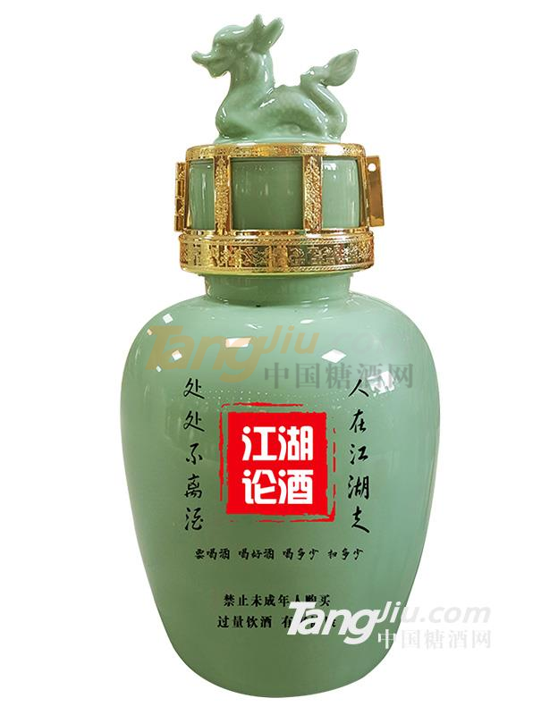 江湖论酒 (5).png