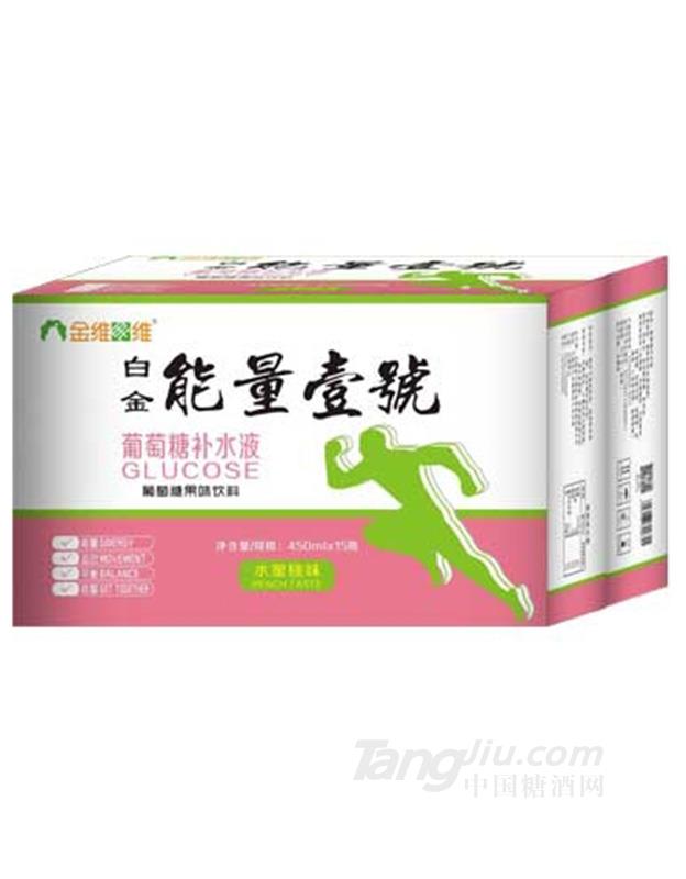 白金能量壹號葡萄糖补水液水蜜桃味450ml