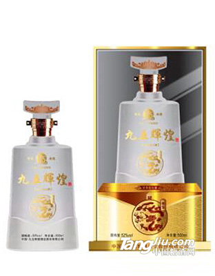 52°九五辉煌-秘鉴500ml
