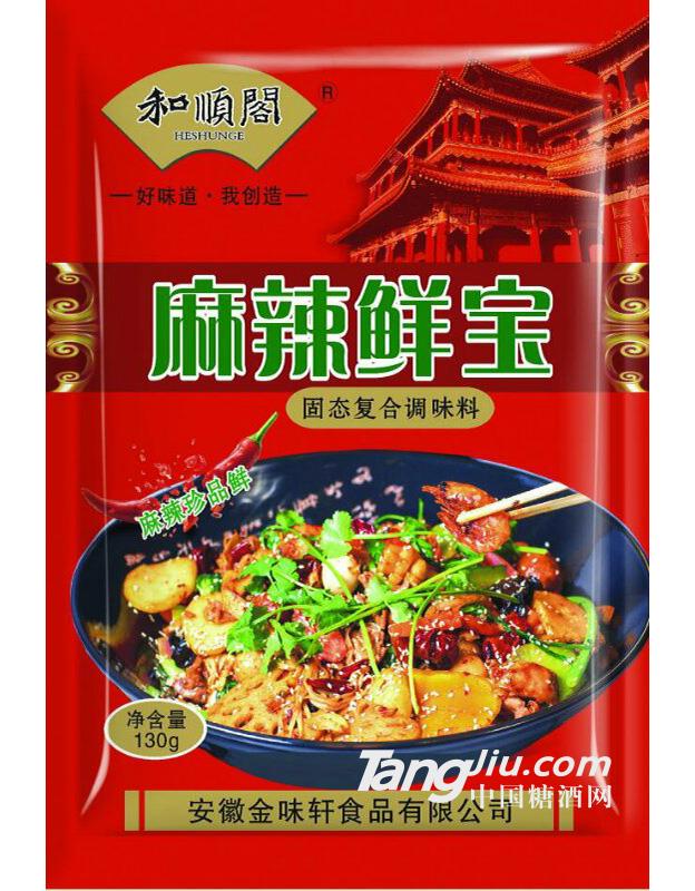 麻辣鲜宝130g