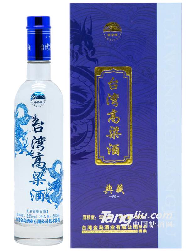 52°台湾高粱酒典藏500ml