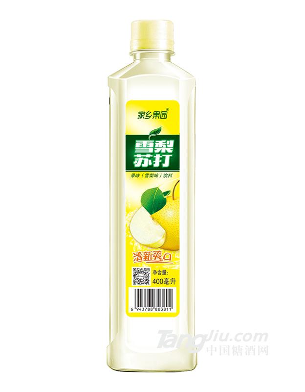 家乡果园-雪梨苏打400ml