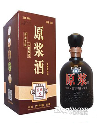 原浆酒8