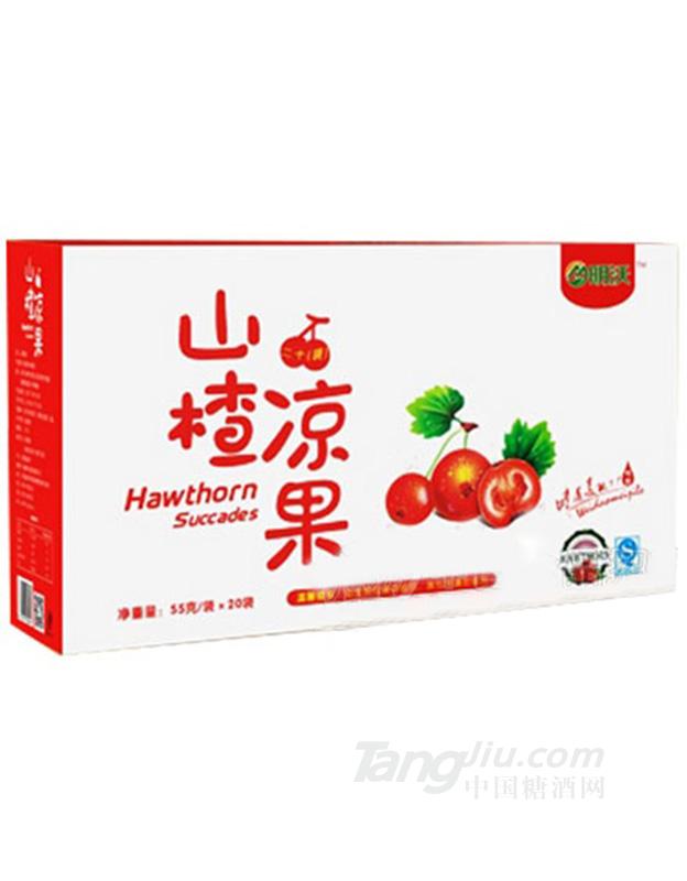 明沃山楂凉果