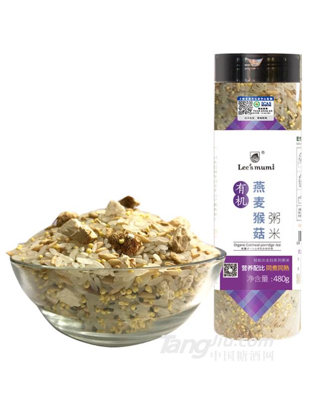 乐食麦有机燕麦猴菇粥米480g