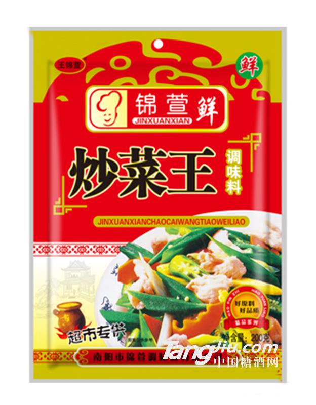 锦萱鲜炒菜王200克