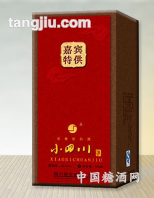 小四川嘉宾酒