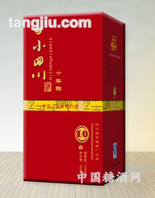 小四川10年陈