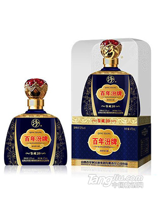 百年汾牌鉴藏20 53度475ml