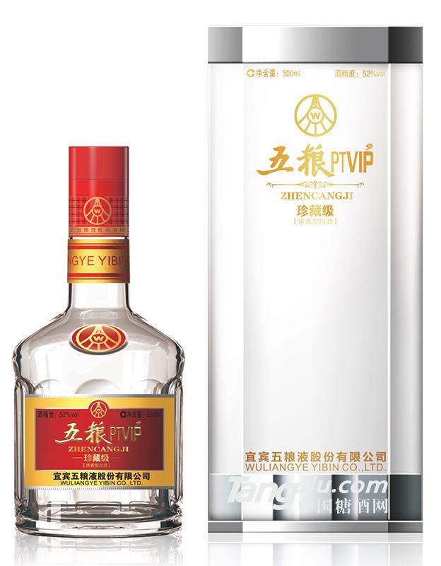 52°五粮PTVIP珍藏级酒500ml