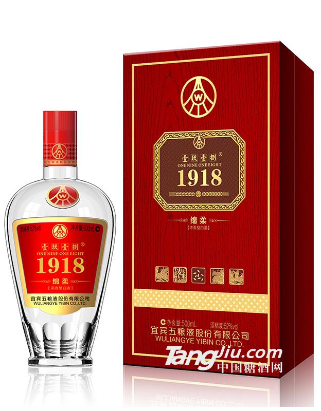 52°壹玖壹捌1918绵柔酒500ml