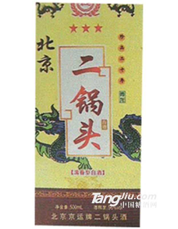 京运二锅头三星500ml