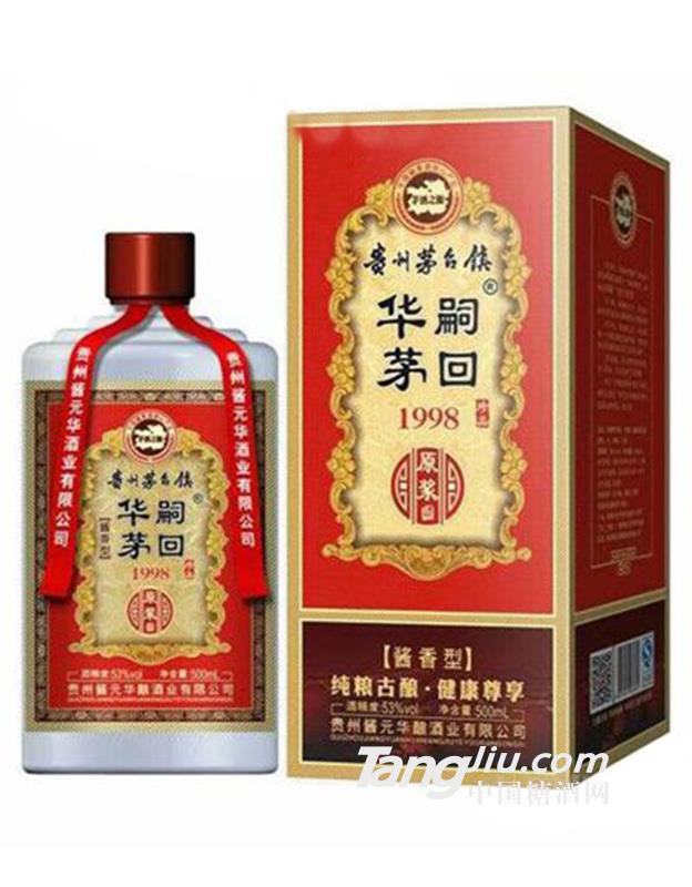 华嗣茅回500ml酒