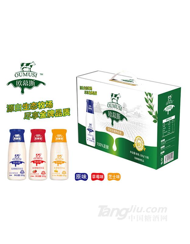 欧幕斯酸奶饮品320g