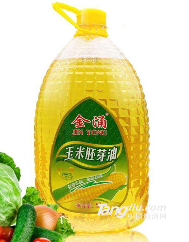 金涌玉米胚芽油5L